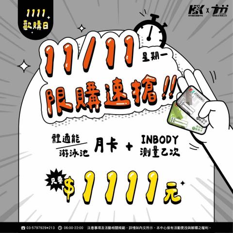 林家蓁 - 活動海報