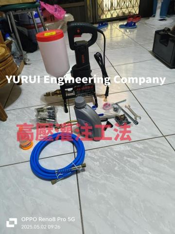 宇叡防水技術士-阿暉 - 打針高壓灌注機