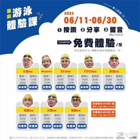 林家蓁 - 活動海報