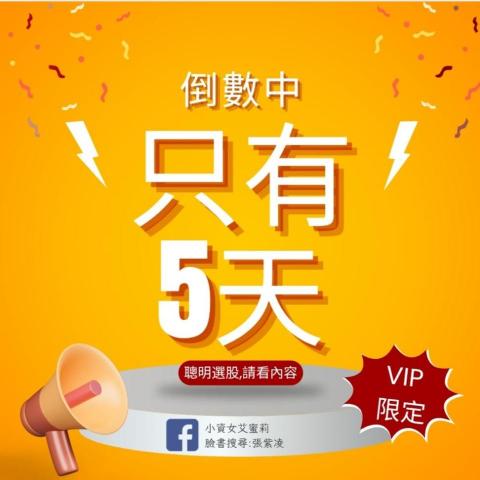 Wendy Lin - 適合ig或臉書的動態