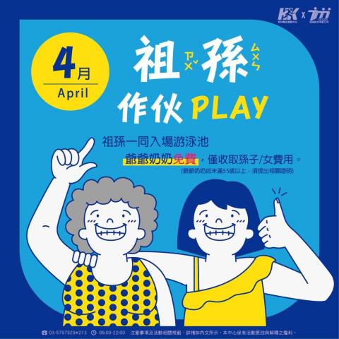 林家蓁 - 活動海報