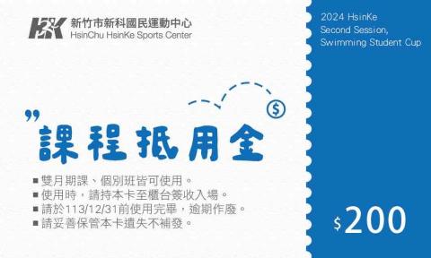 林家蓁 - 票券設計