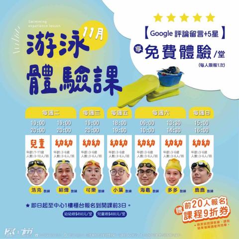 林家蓁 -  活動海報