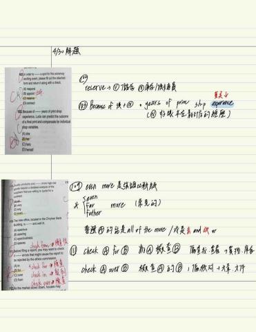 呂晏瑜 - 線上解題