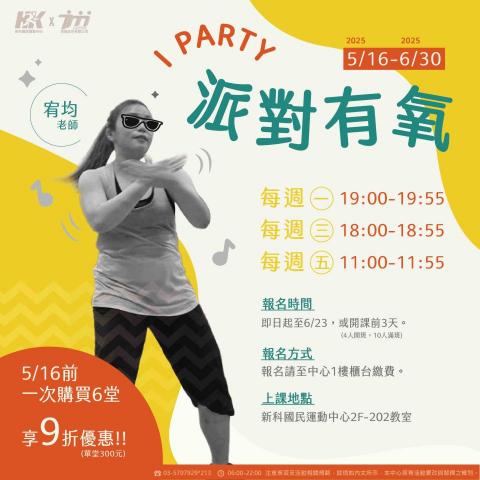 林家蓁 - 活動海報