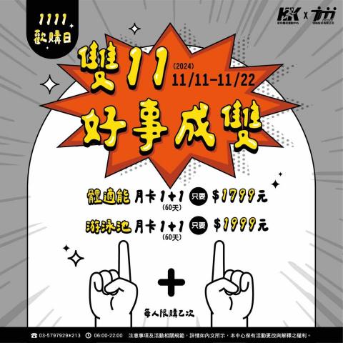 林家蓁 - 活動海報