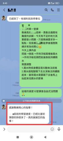 YOYO | 新竹游泳教練 -  YOYO | 新竹游泳教練 -