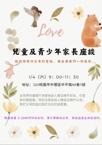 Wendy Lin - 客製化MD