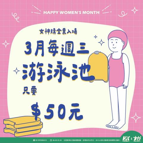 林家蓁 - 活動海報