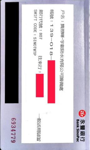 宇叡防水技術士-阿暉 - 