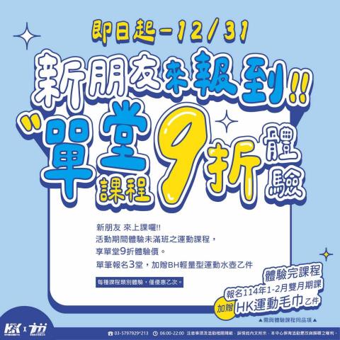 林家蓁 - 活動海報