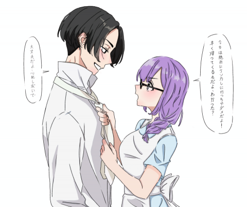 林于瑄 - 類型：乙女向
世界觀使用於：東京復仇者