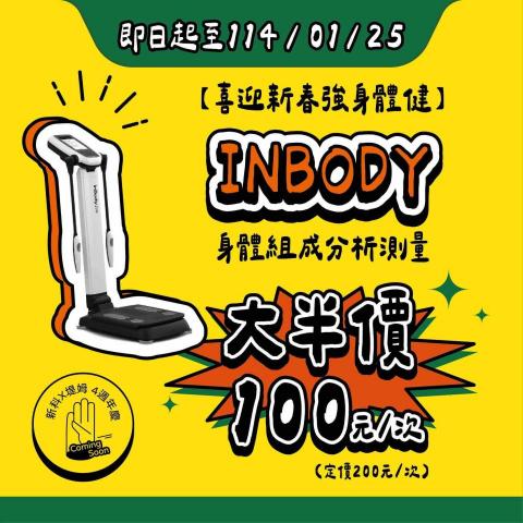 林家蓁 - 活動海報