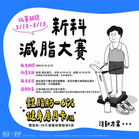 林家蓁 - 活動海報