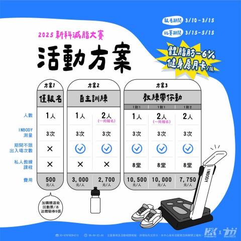 林家蓁 - 活動海報