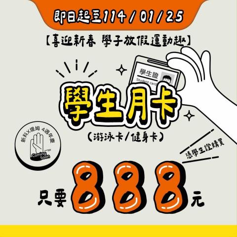 林家蓁 - 活動海報