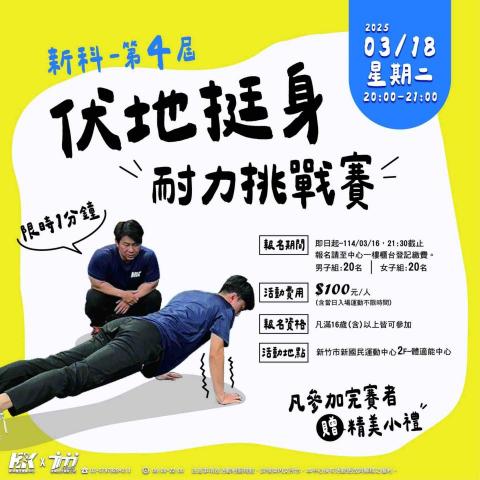 林家蓁 - 活動海報