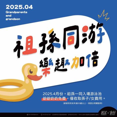 林家蓁 - 活動海報