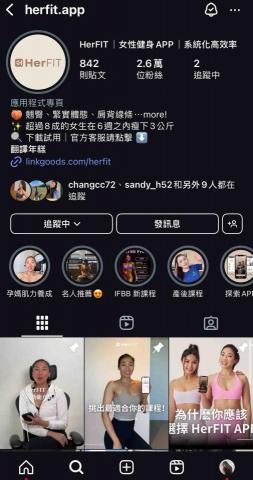 Vivi - 社群小編與短影音剪輯