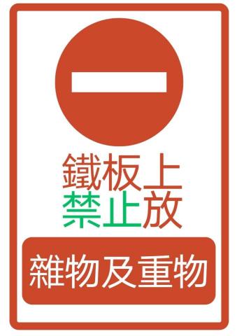 Wendy Lin - 社區定點使用