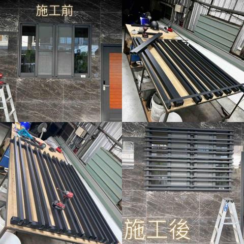 鋮泰工程行 - 格柵