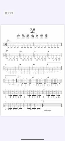 翁林華～提供專業的吉他教學 - 為了學生改簡單的譜
