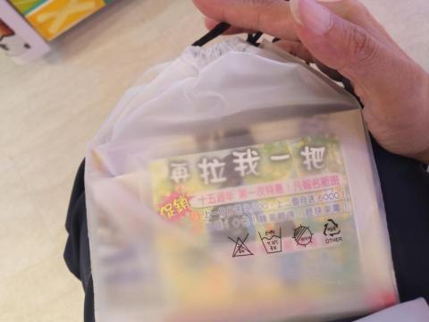 一海 - 很用心製作的文宣溫暖鼓勵人的話語很讚