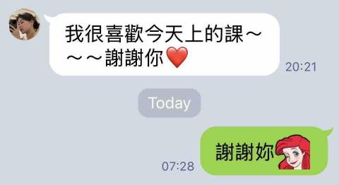 Emma 商業英文｜日常會話｜英文寫作｜升學檢定 -  