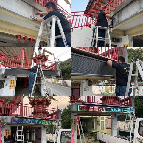 鋮泰工程行 - LED字幕機安裝