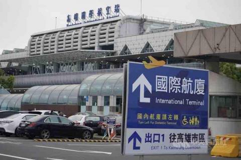 台南地區〰️接送跑腿🚕 - 小港機場接送中