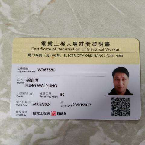 提供冷凍宅配服務的專家Herman Fung