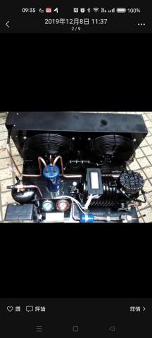 Herman Fung - 更换凍房機組