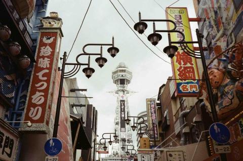 Zooey Liu - 通天閣