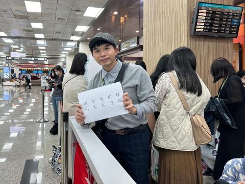 日文隨行商業口譯 日語教學老師 - 日本貴賓接機服務 日文隨行商業口譯 日語教學老師 - 日本貴賓接機服務