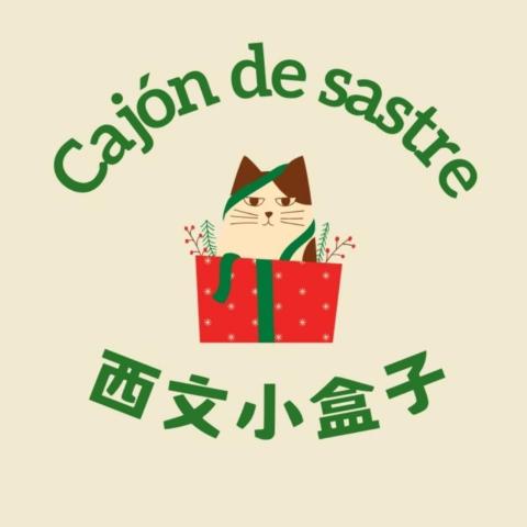 提供印章盒子服務的專家西文小盒子