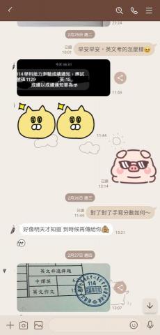 Alice 陳老師英語家教 - 協助學生考取頂標英文15級，手寫分數21.25（滿分28）