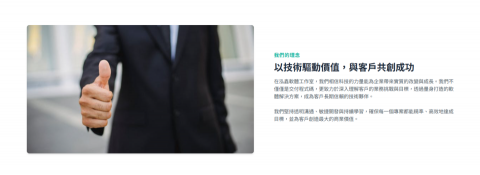 泓鑫軟體工作室 - 以技術驅動價值,與客戶共創成功 泓鑫軟體工作室 - 以技術驅動價值,與客戶共創成功