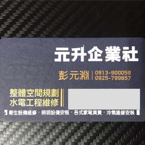 提供刮痧器具服務的專家邱淑娥