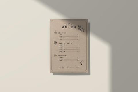 WAZART.STUDIO 瓦子設計 - 企業形象－咖啡廳菜單設計