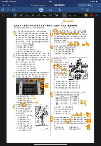 洪怡雪 - 幫家教學生檢討考題的手寫解析(歷史科)