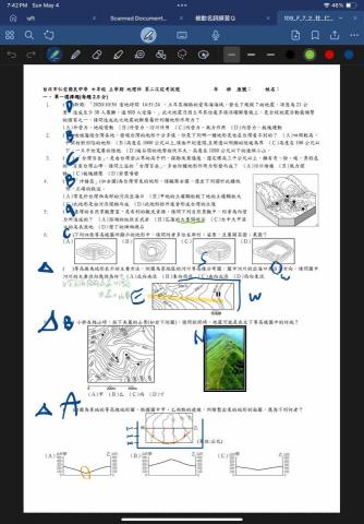 洪怡雪 - 幫家教學生檢討考題的手寫解析(地理科)