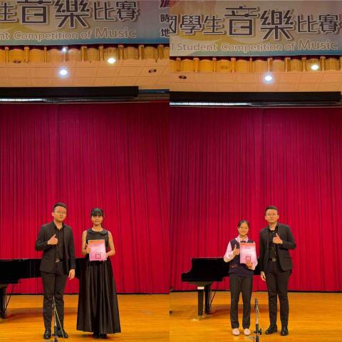 陳柏勛 - 伴奏學生榮獲全國第一及全國第三