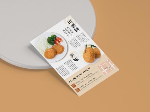 WAZART.STUDIO 瓦子設計 - 企業形象－菜單設計