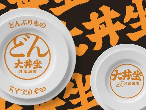 陳羚瑋 - 周邊設計