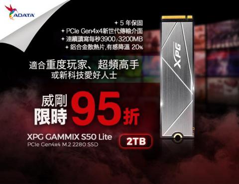 陳羚瑋 - 廣告圖文