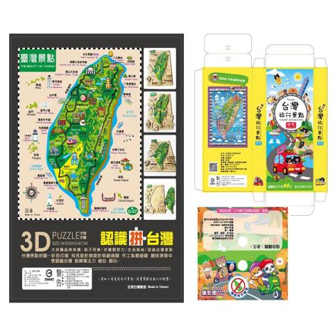 五YEN六色設計 - 平面設計類/DM/各類平面設計/LOGO/名片等