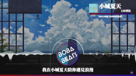 樂 - AE音樂動態視覺