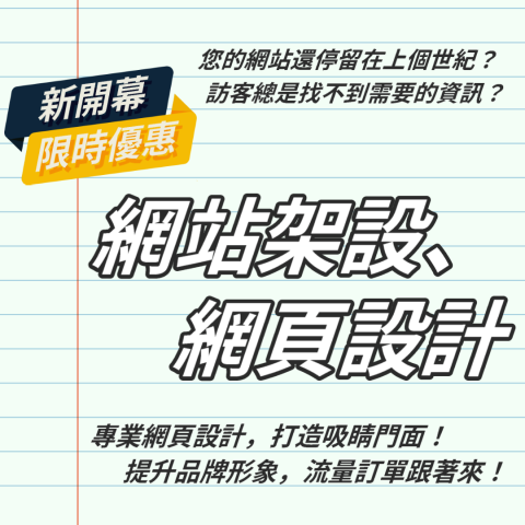 泓鑫軟體工作室 - 網站架設、網頁設計 泓鑫軟體工作室 - 網站架設、網頁設計