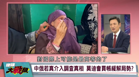 樂 - 政治新聞修帶上字