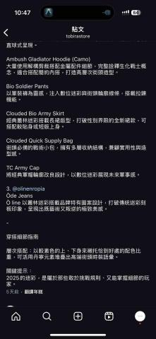 Hugo Huang - Instagram 代操，文案撰寫